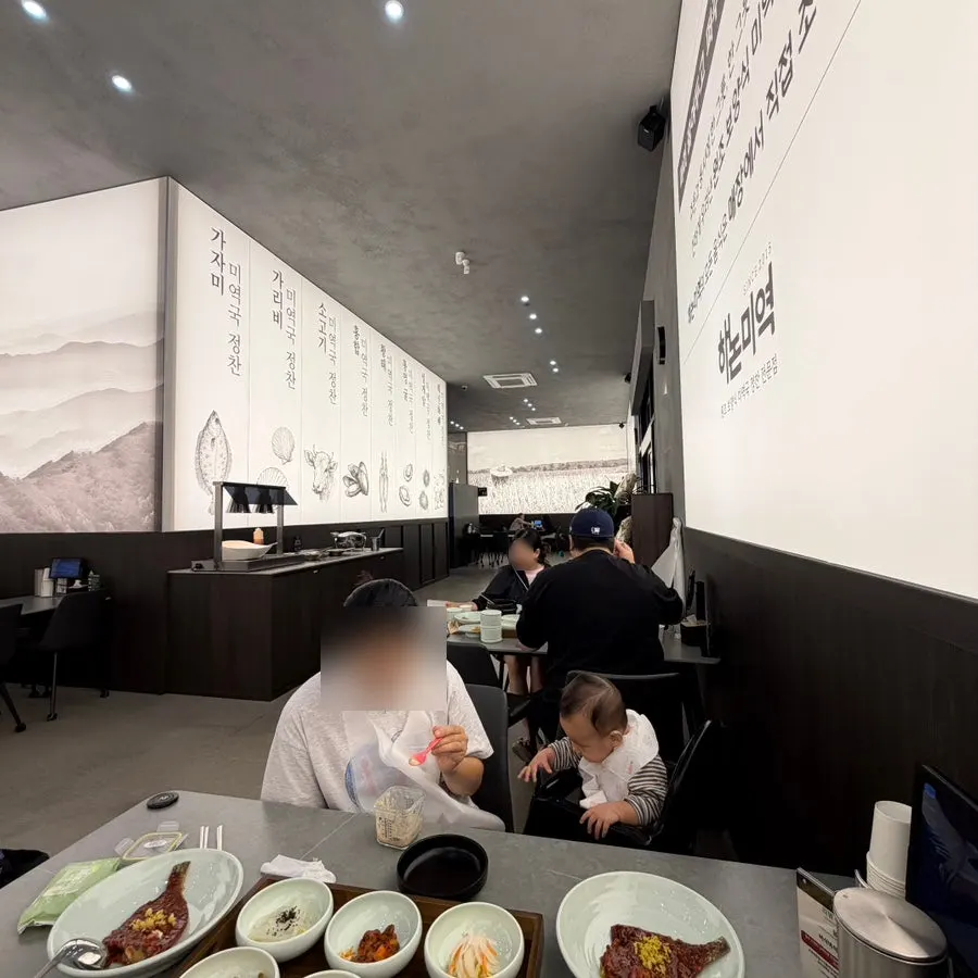 정갈하게 차려진 미역국 정찬 한 상