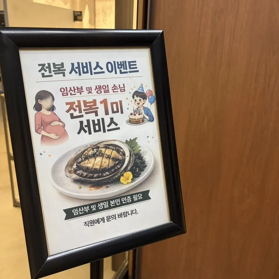 샐러드바 이용 후 담은 반찬 접시