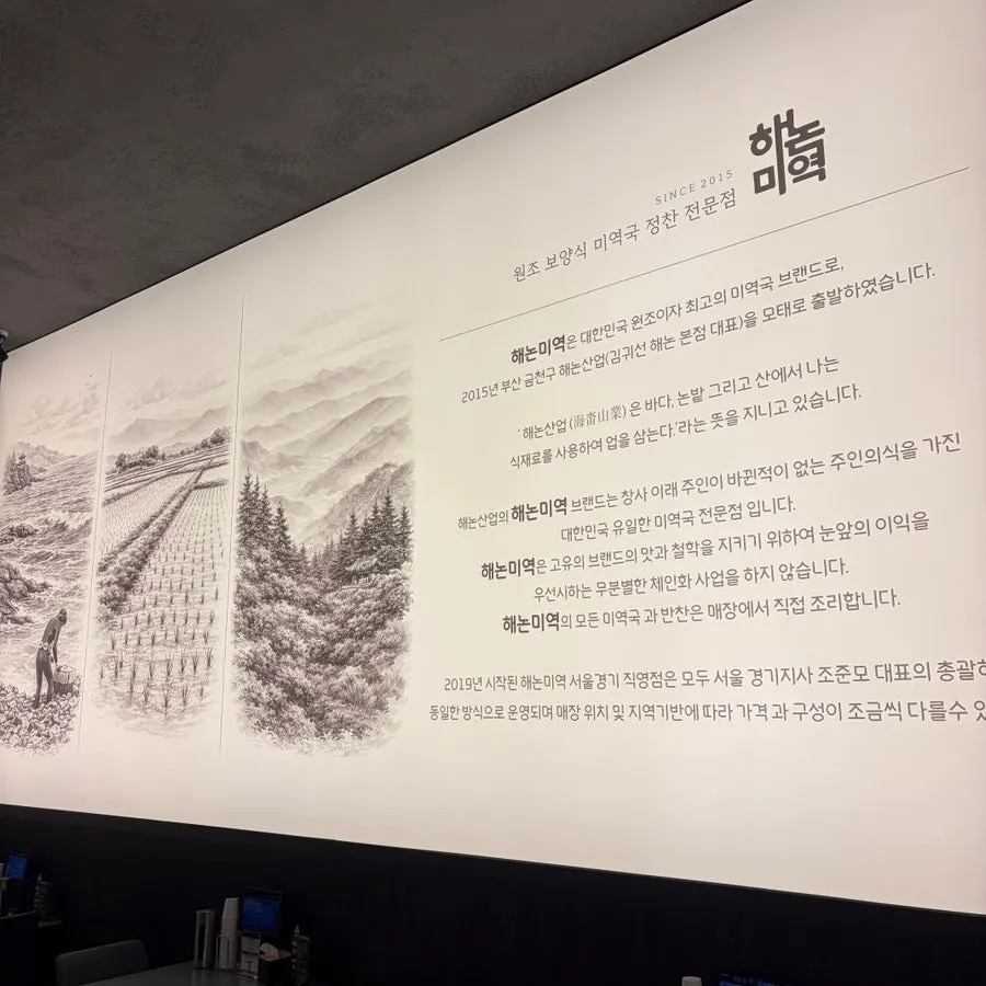양이 넉넉한 미역국 뚝배기