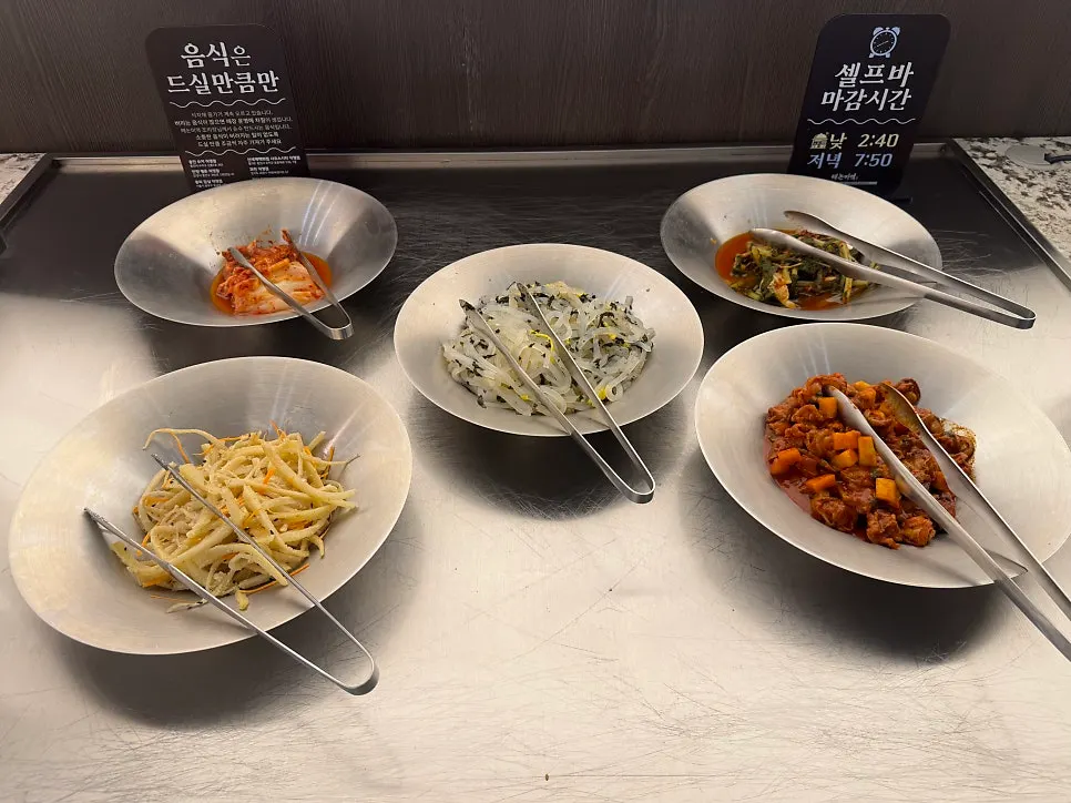 Self-serve bar for side dish refills