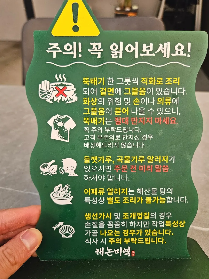 Notes and precautions read before ordering