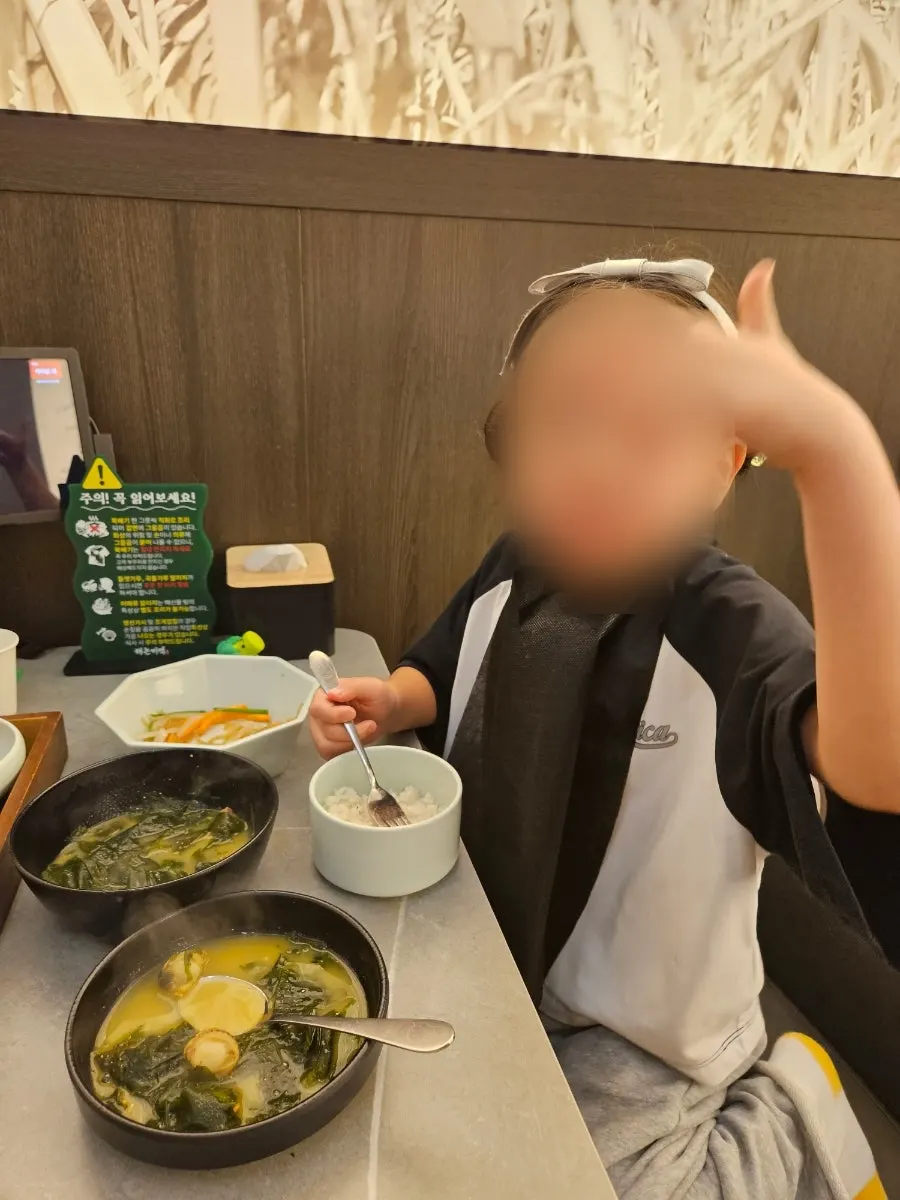 Beef seaweed soup loaded with beef