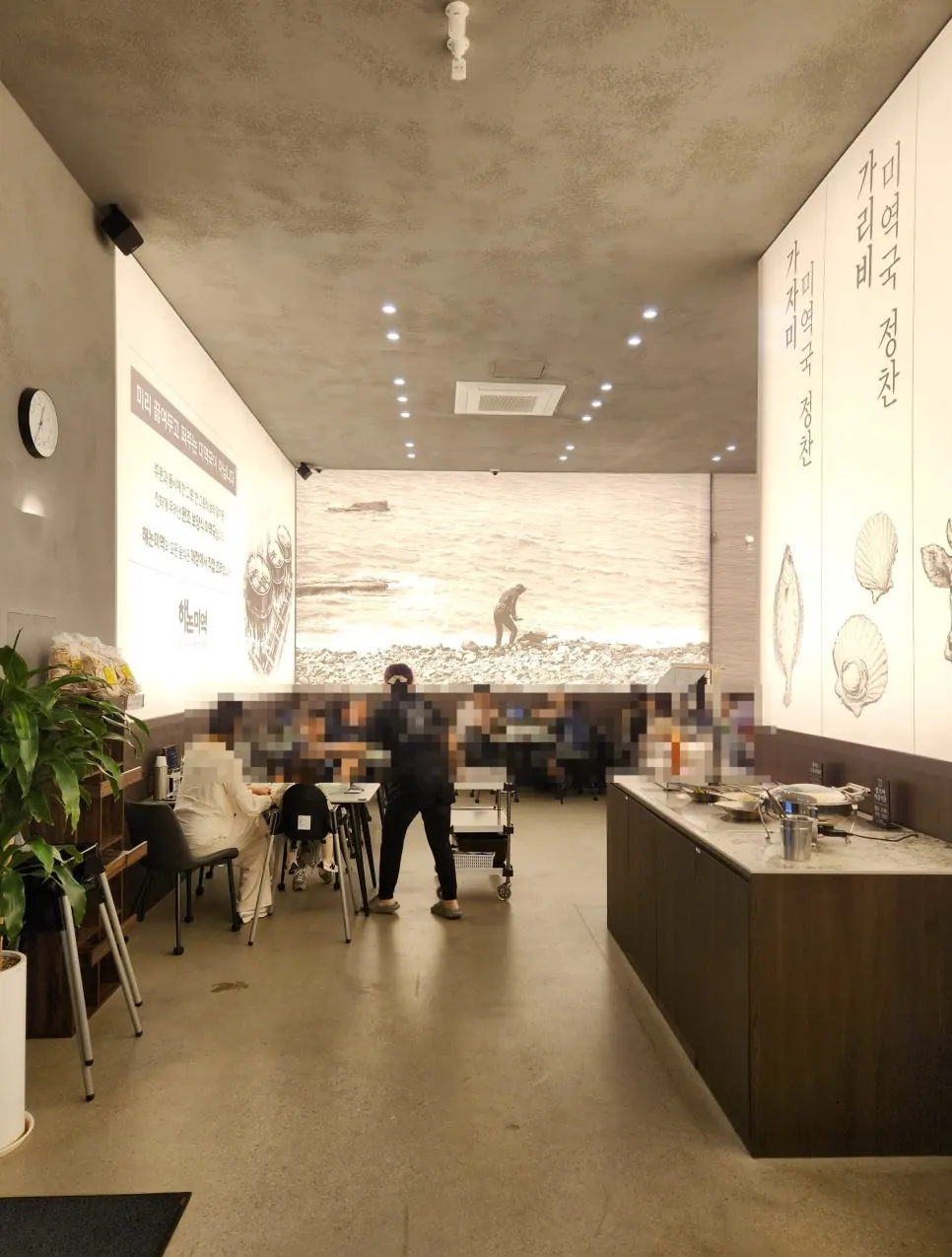 Exterior of Haenon Miyeok Gwacheon Direct Branch