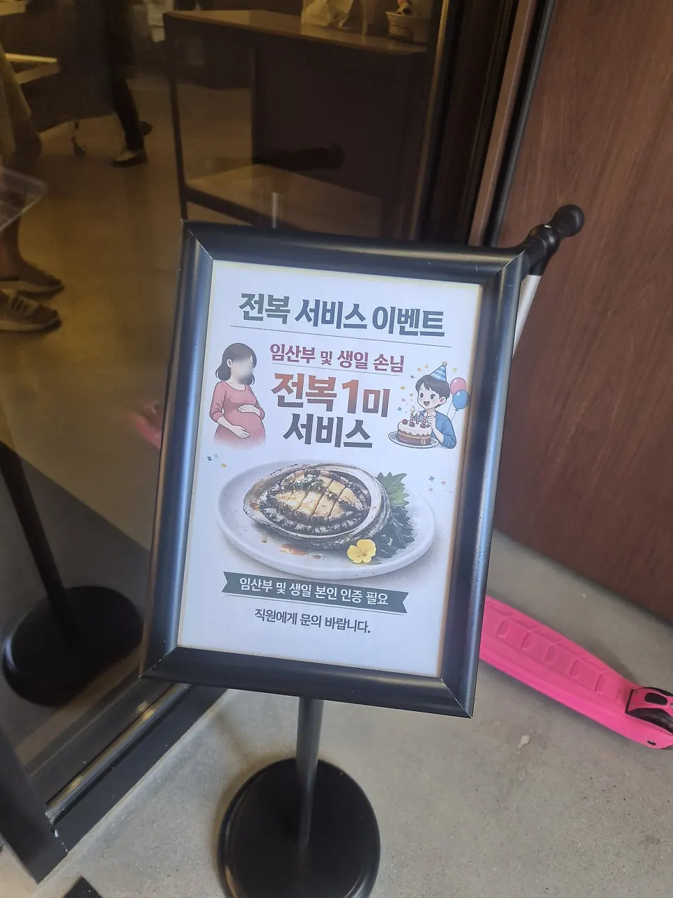가게 앞 넓은 주차 공터