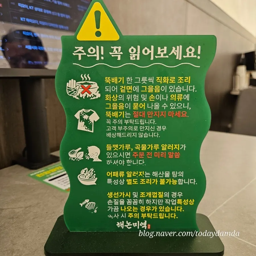 테이블에 놓인 이용 안내문