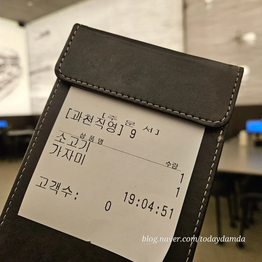 순살가자미와 소고기 미역국 주문 전 테이블