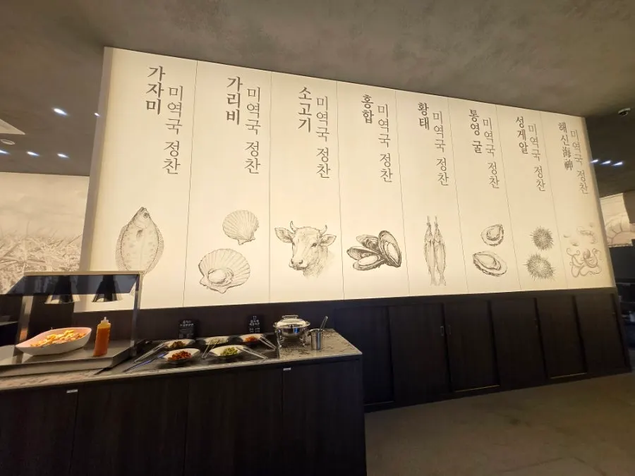 Haenon Miyeok Gwacheon Direct Branch information