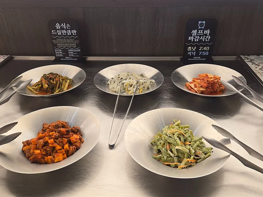 Haenon Miyeok Gwacheon Direct Branch menu