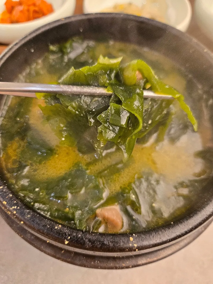 A generous bowl of seaweed soup