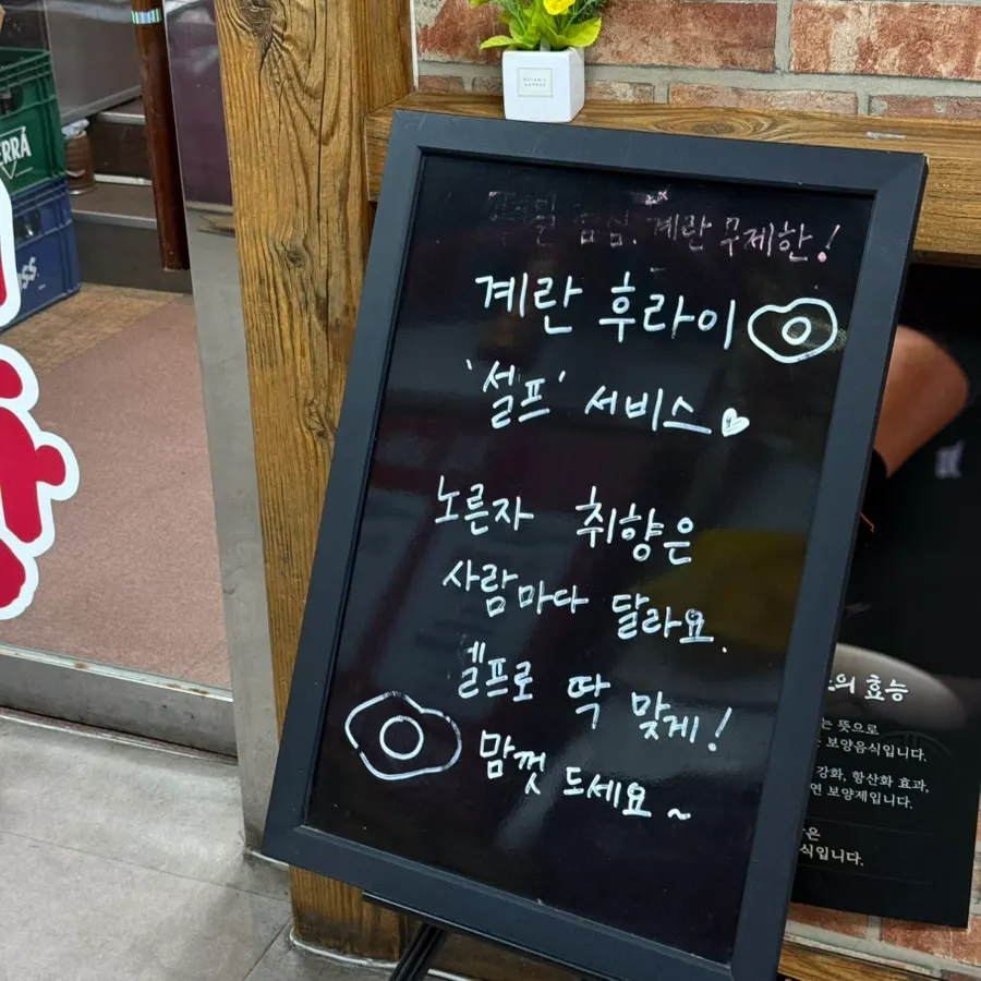 Single-order lunch menu guide