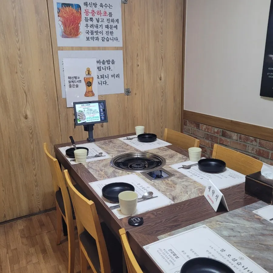 분리된 큰 룸 공간