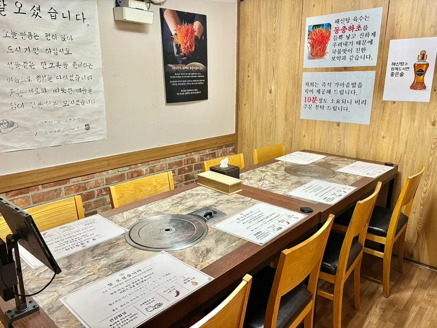 Private room available for 6 or more guests