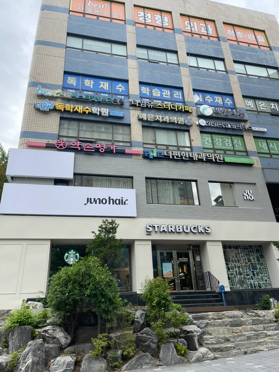 Starbucks building exterior in front of Exit 11, Gwacheonchungsa Station