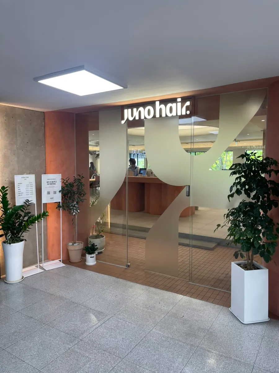 2nd floor entrance of Juno Hair Gwacheonchungsa Station
