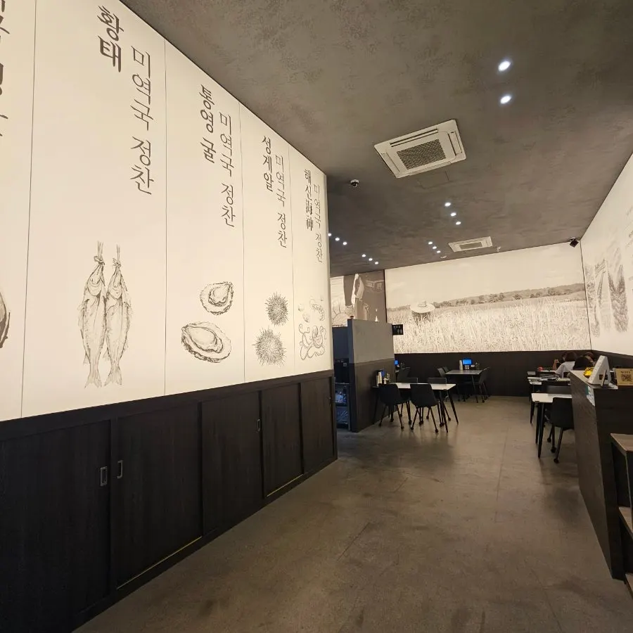Interior space at Haenon Miyeok Gwacheon Direct Branch