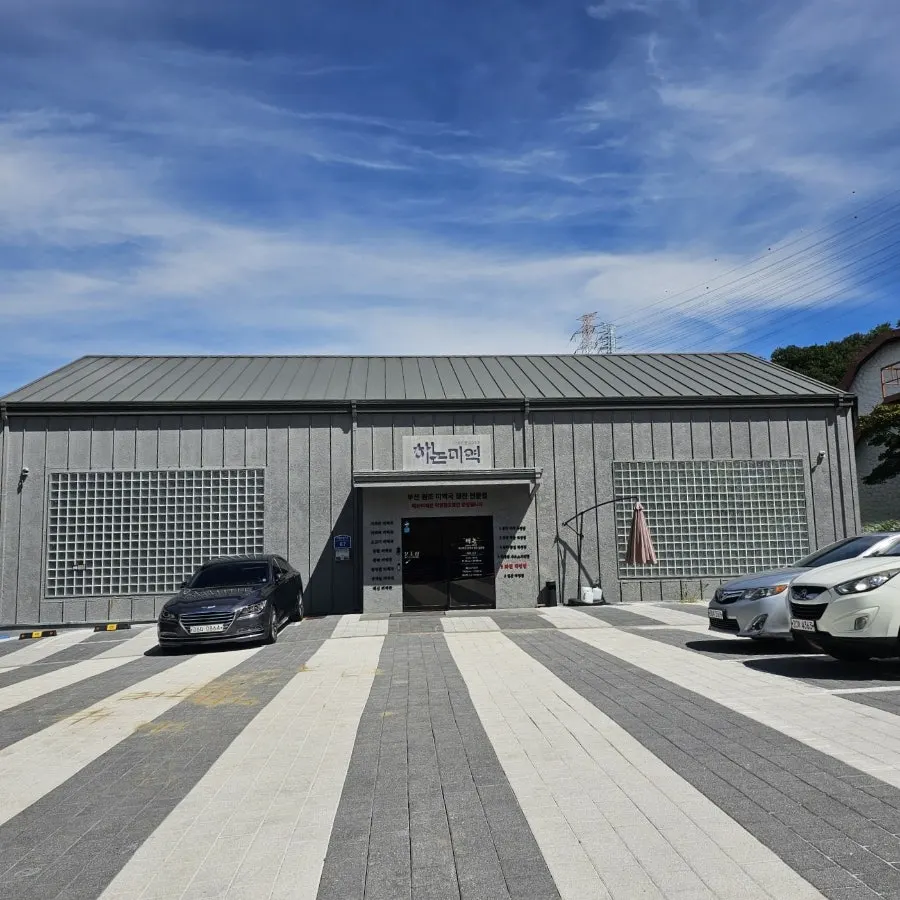 Ordering area at Haenon Miyeok Gwacheon Direct Branch