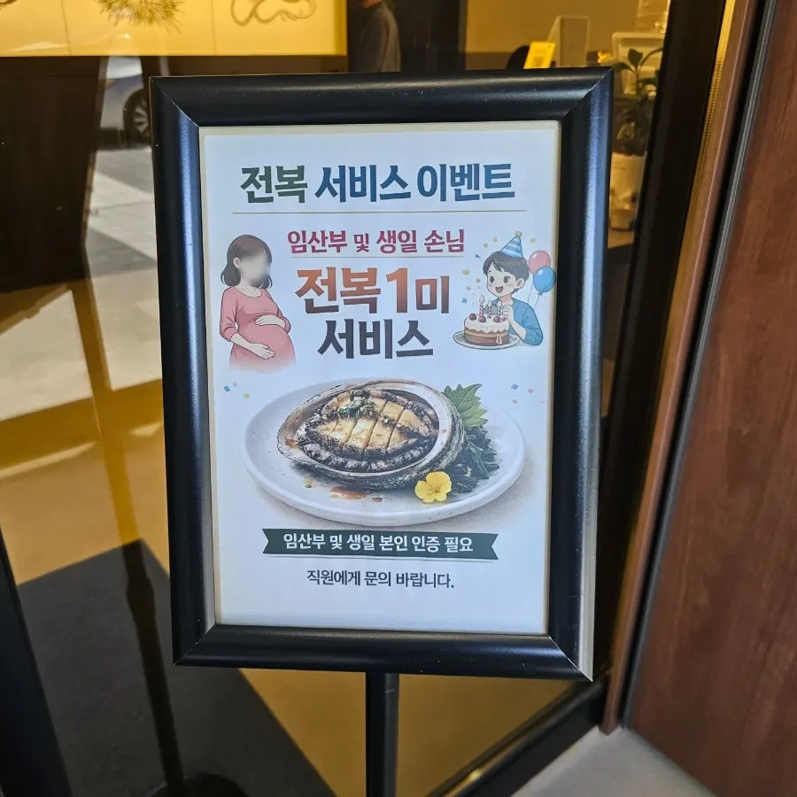 ヘノンミヨク果川直営店の利用案内