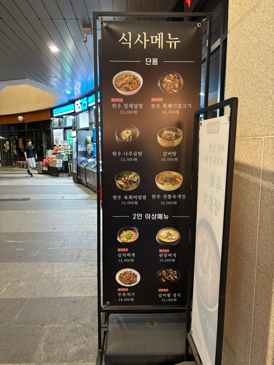더맑음 정문 앞 와인 행사 배너