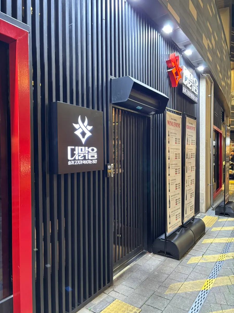 넘버9 한우 가격이 적힌 메뉴 안내