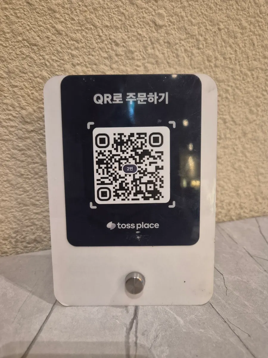 직접 만든 밑반찬 한 상 차림