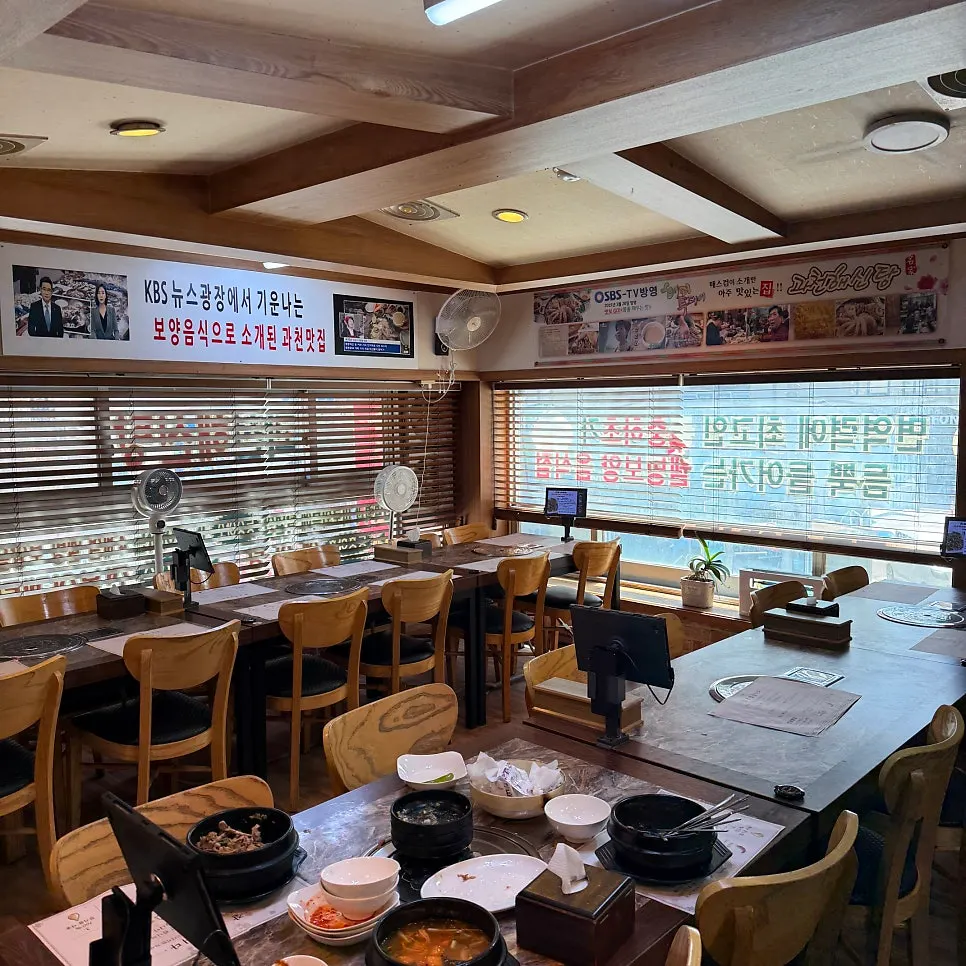 Spacious dining room seating at Gwacheon Haesintang