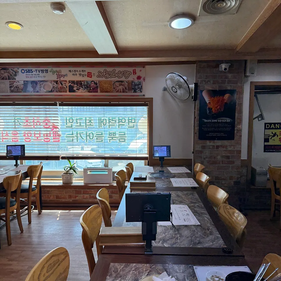 Interior tables at Gwacheon Haesintang