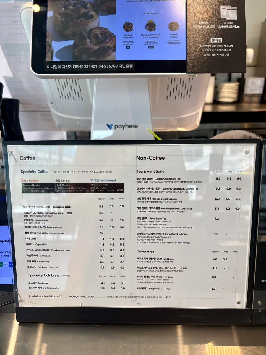 Minimale coffee menu information