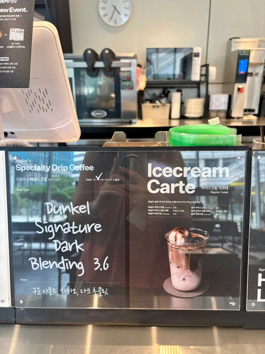 Café drink menu information