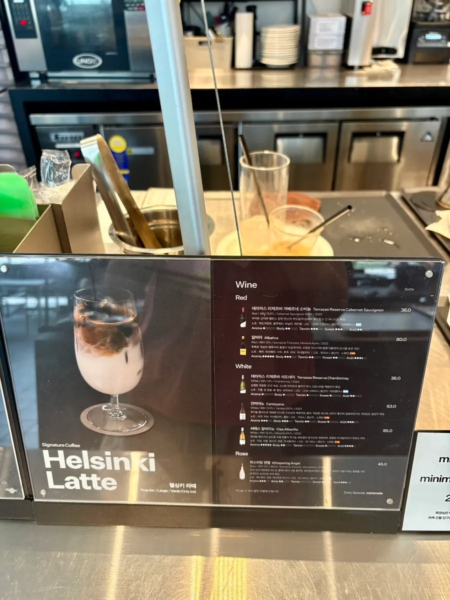 Café wine and dessert menu information