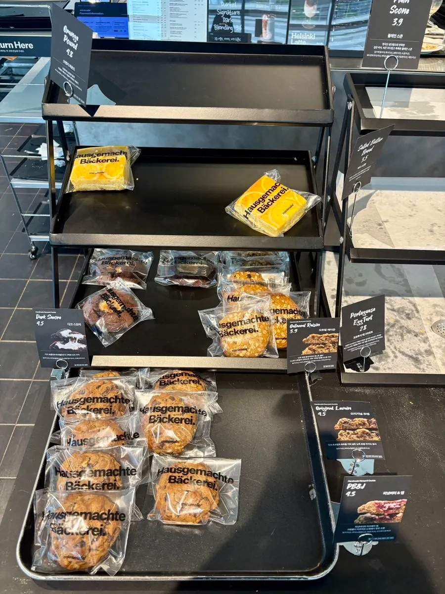 Minimale bakery display
