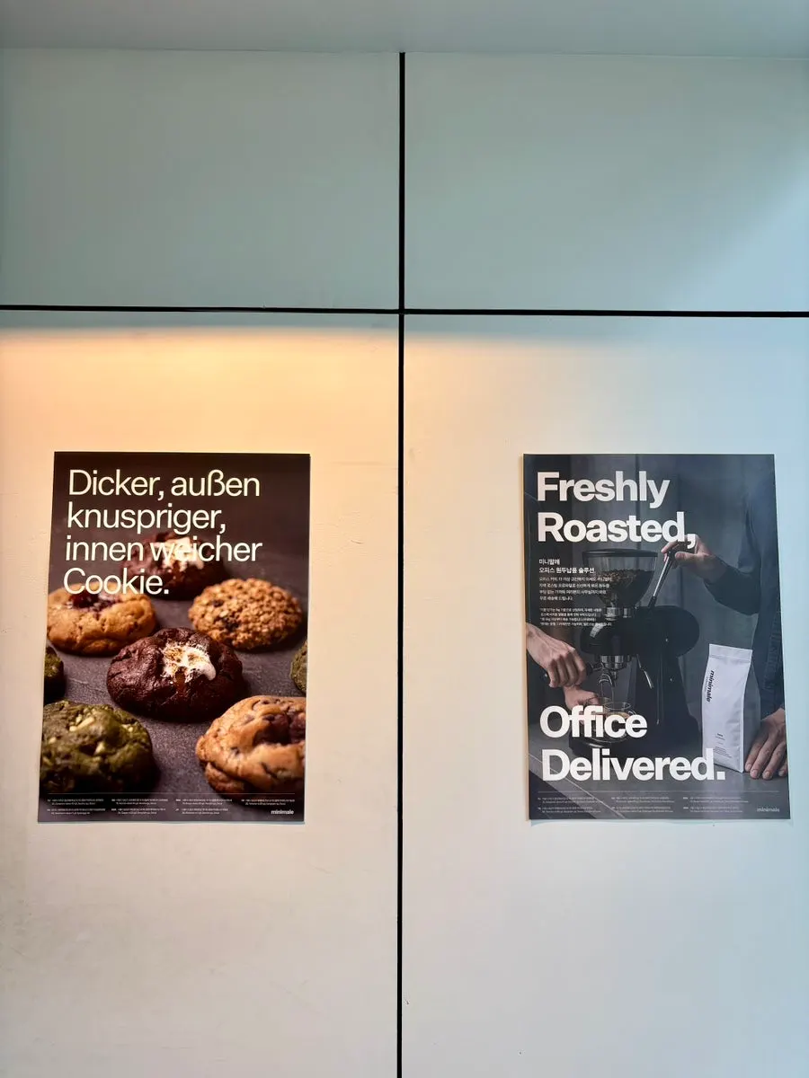 Café gift bundle display