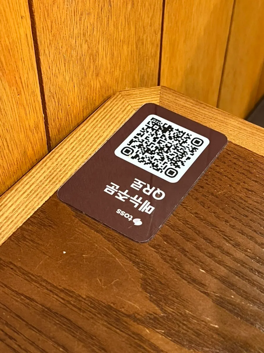 Horangigul menu ordered by QR code
