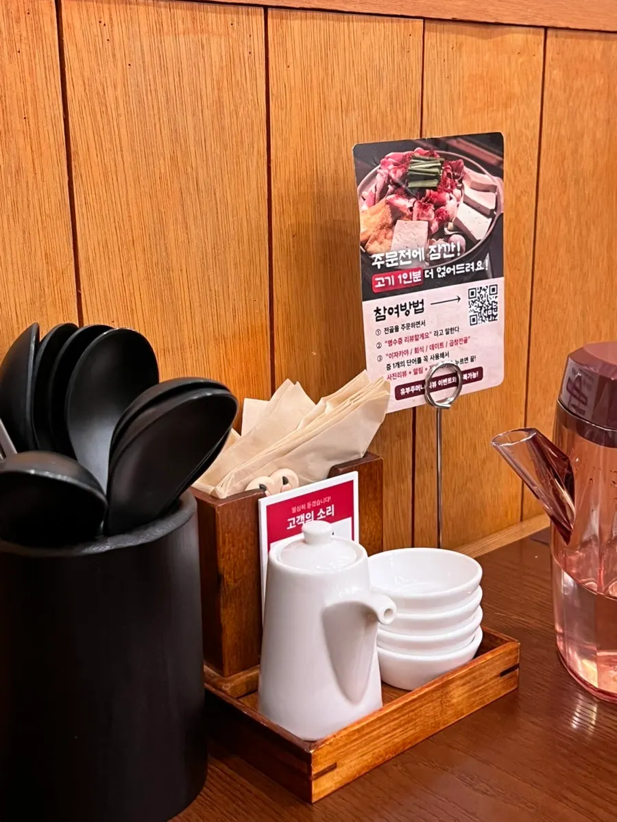 Menu selection viewed before QR ordering
