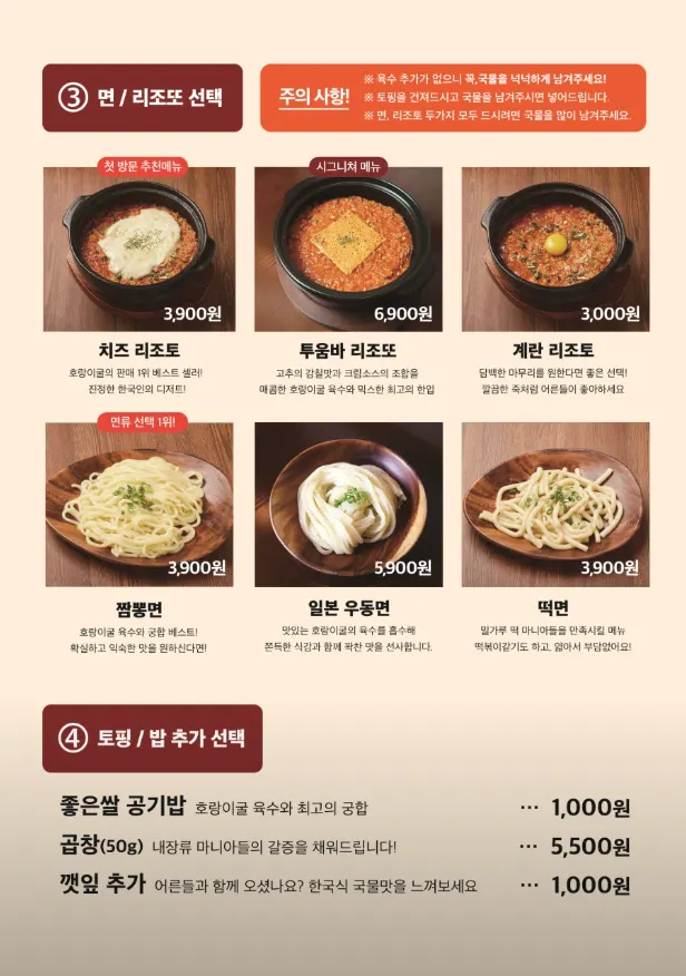 Chicken-skin gyoza set order guide
