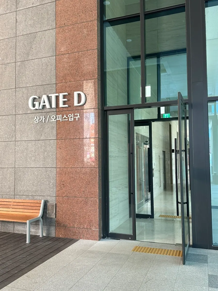 Exterior of the building near Gwacheon Government Complex Station where One & Only Hair is located