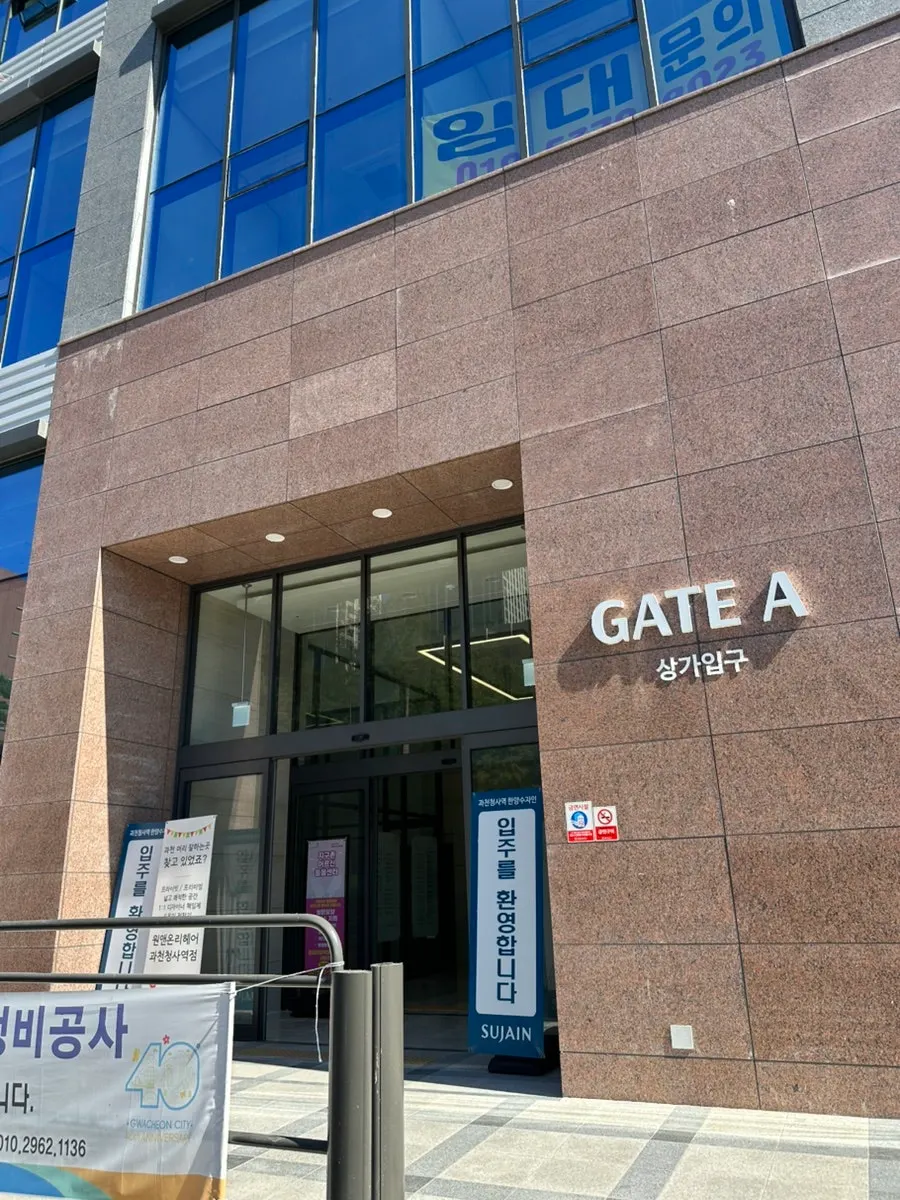 The building's 1st floor entrance and direction to the central elevator
