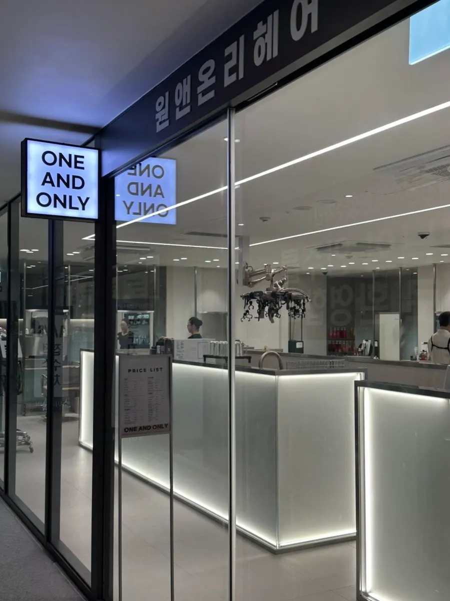 Simple, modern entrance to the hair salon