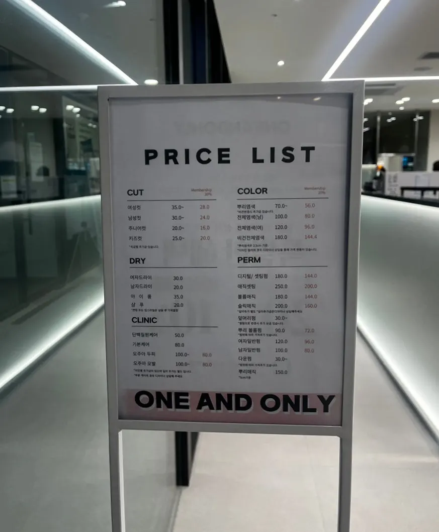 Price list posted outside the salon