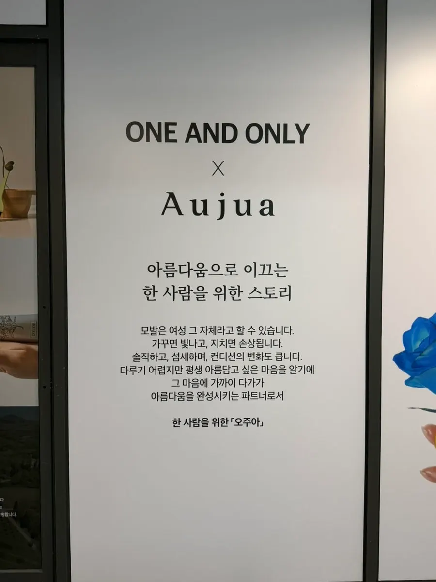 미용실로 내려가는 지하 1층 통로