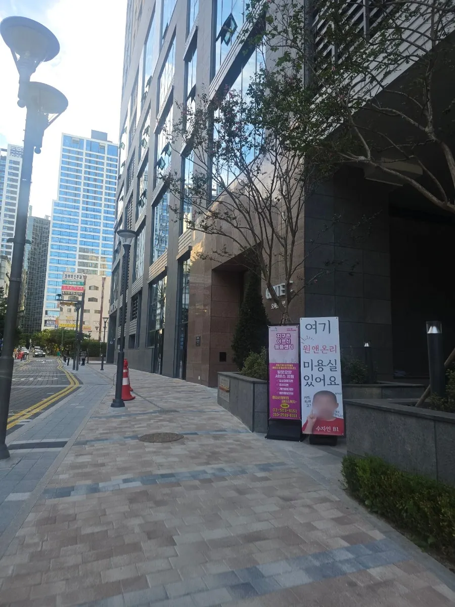 시그니처 펌에 도전하기 전 남자 머리 스타일