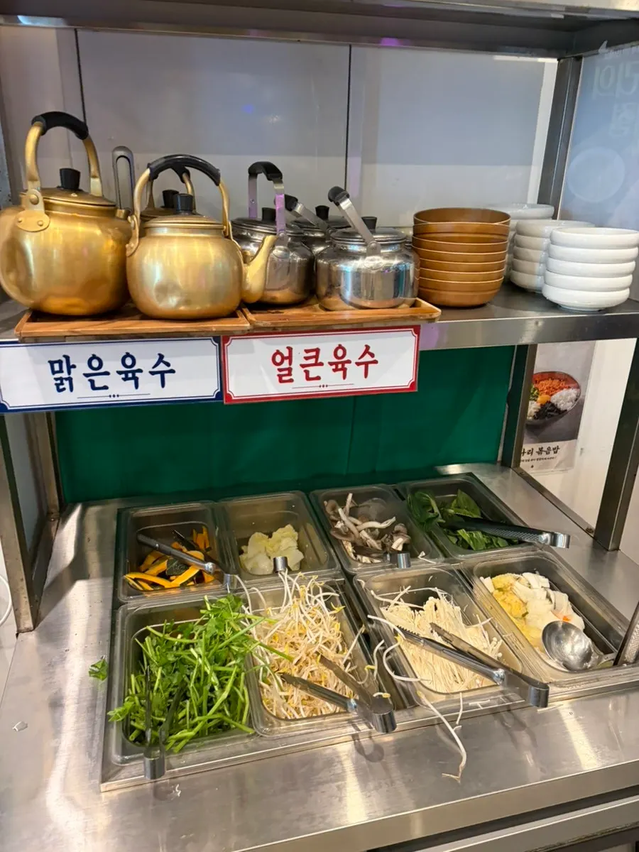 Self-serve bar with minari and vegetables for unlimited refills