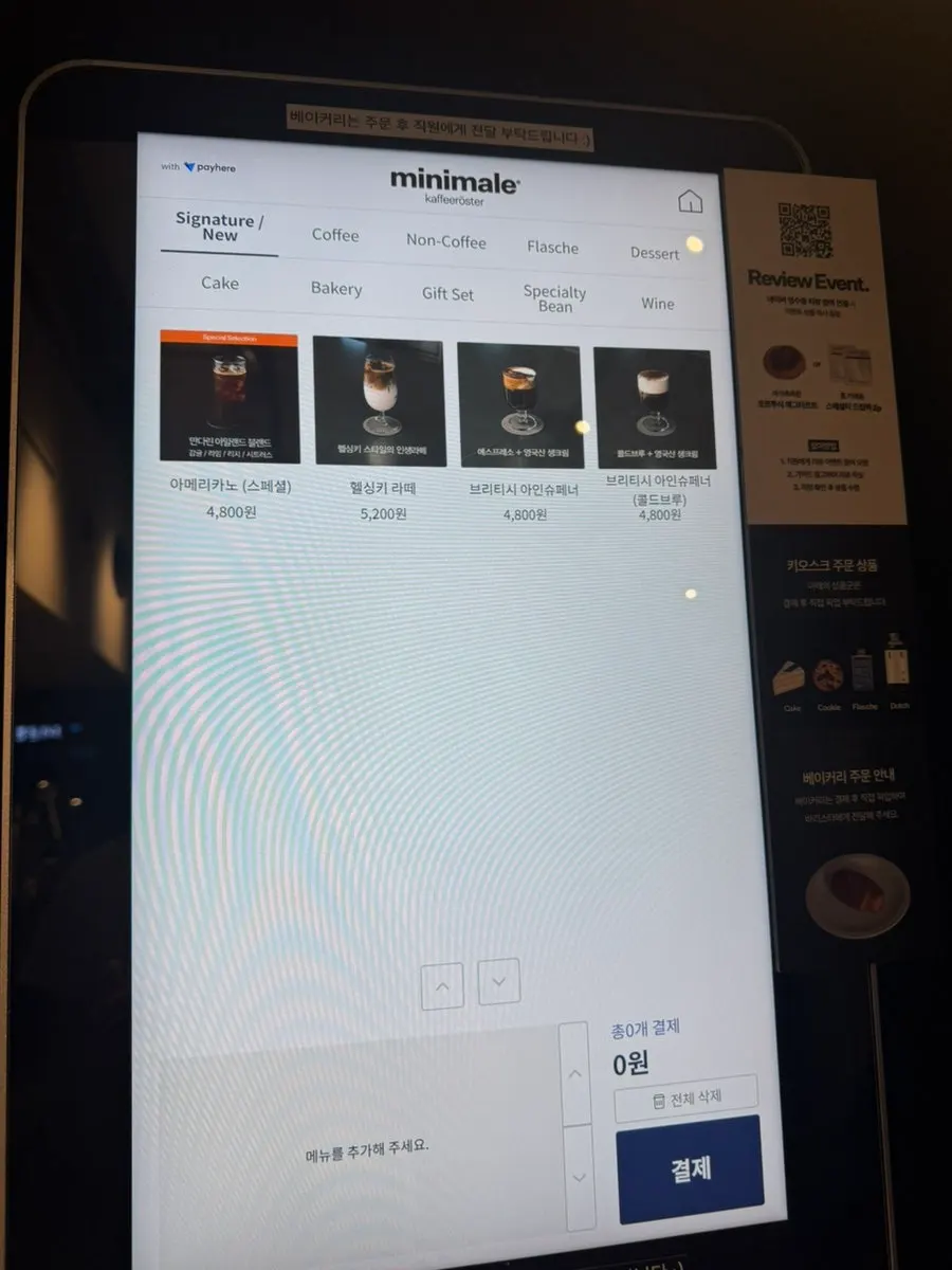 Minimale coffee menu board and Americano prices