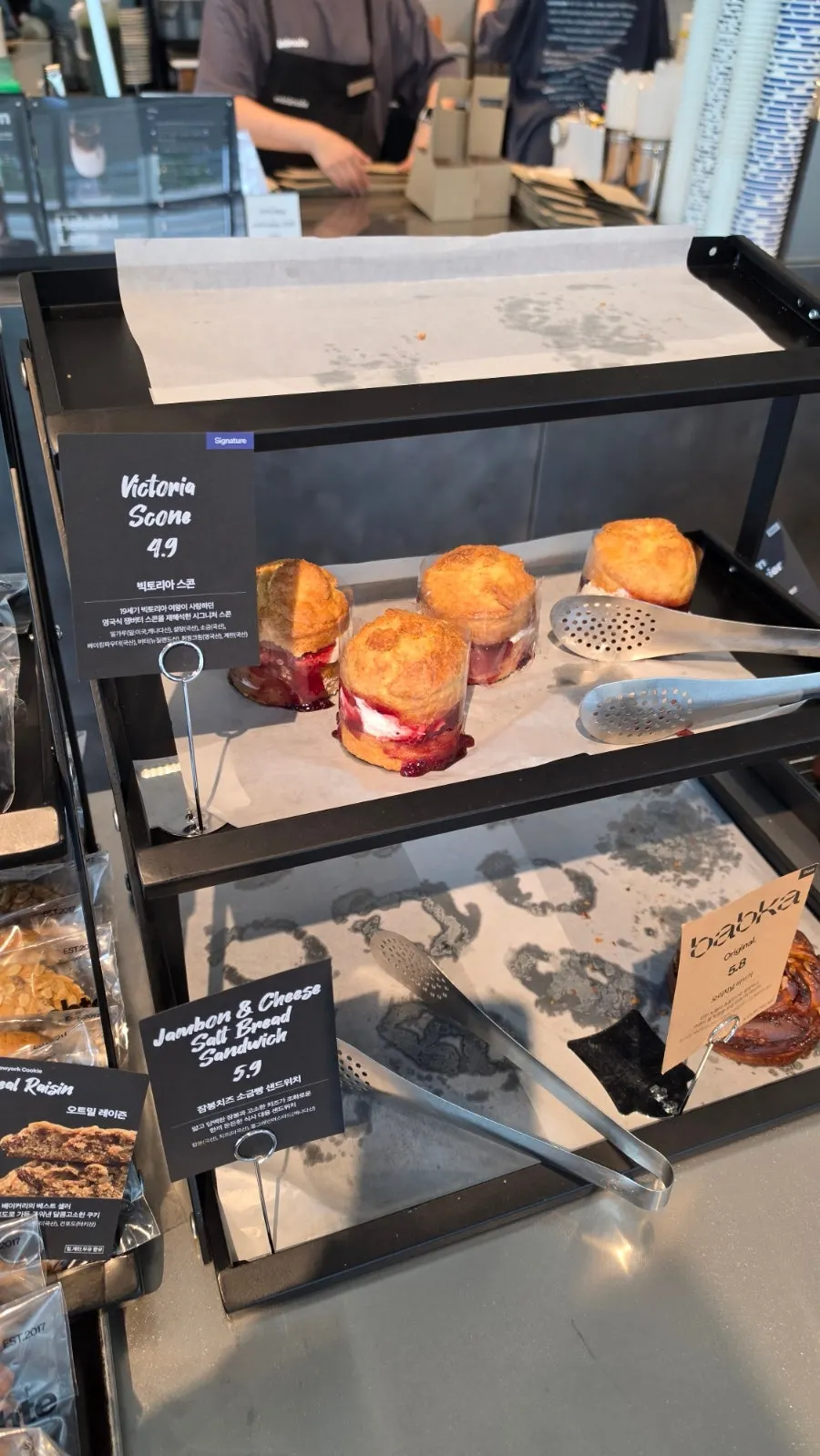 Minimale's signature Victoria scone on display