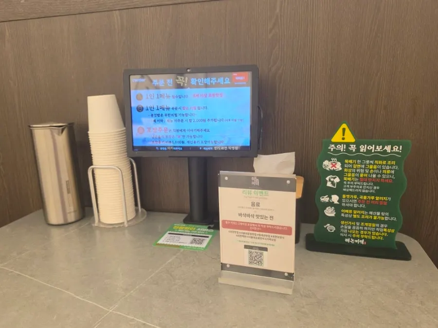 Spaciously arranged tables at Haenon Miyeok Gwacheon Direct Branch