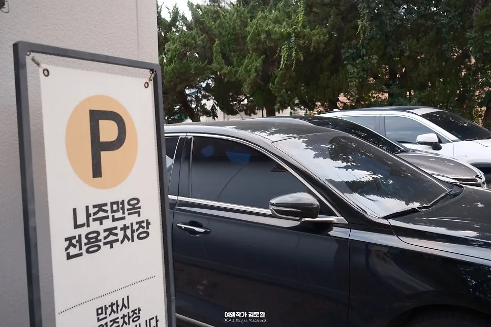 Najumyeonok Gwacheon Branch building and surrounding street