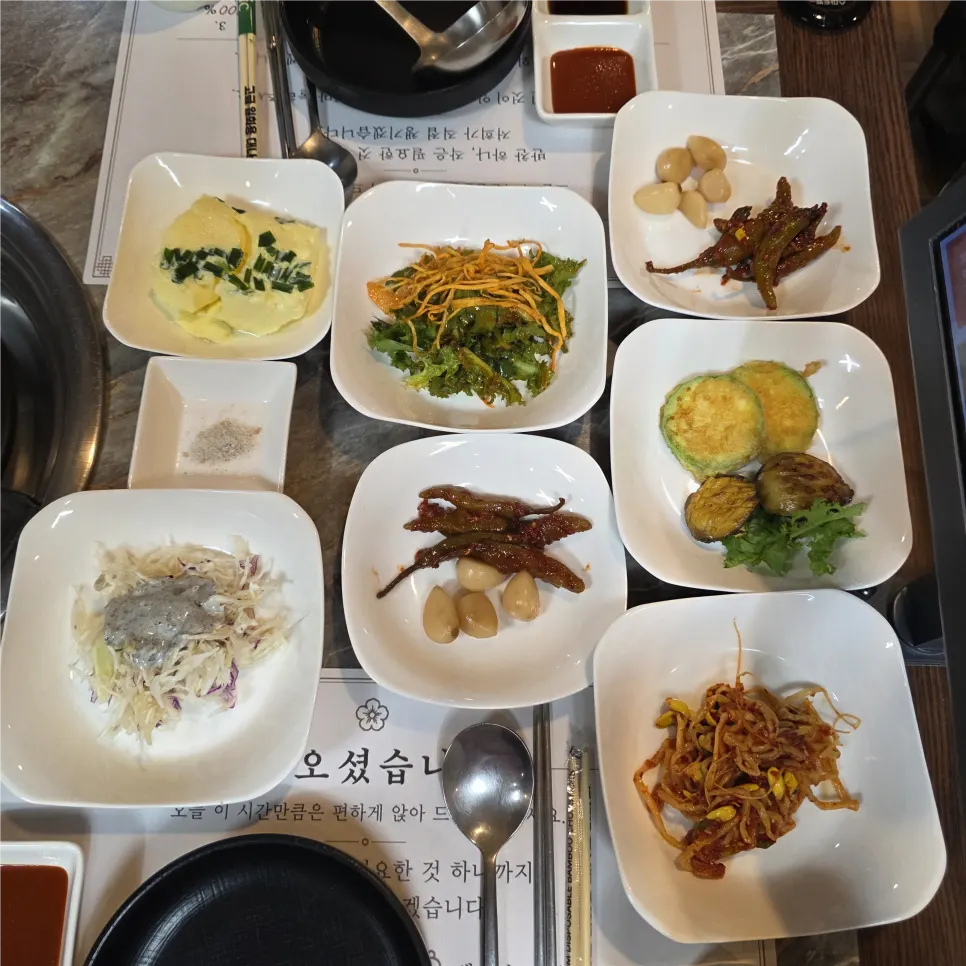 직접 만든 밑반찬 한 상