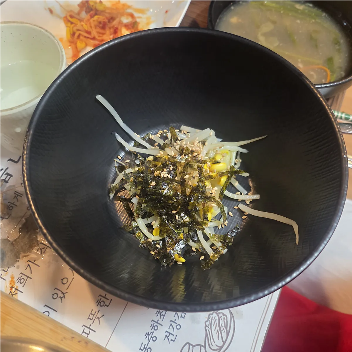 전복 문어 가마솥 영양밥