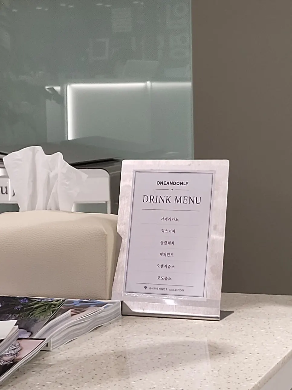 시술 중 제공된 간식과 구운 빵