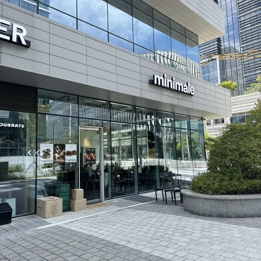 과천 미니말레 커피뢰스터 카페 모습