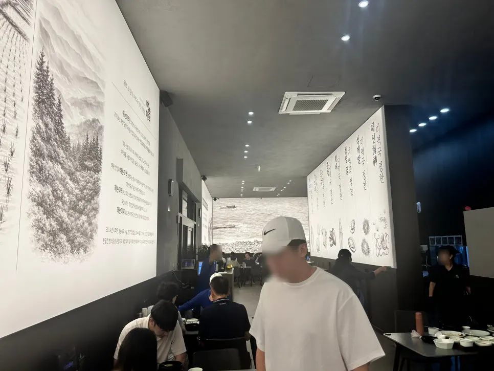 Exterior of Haenon Miyeok Gwacheon Direct Branch